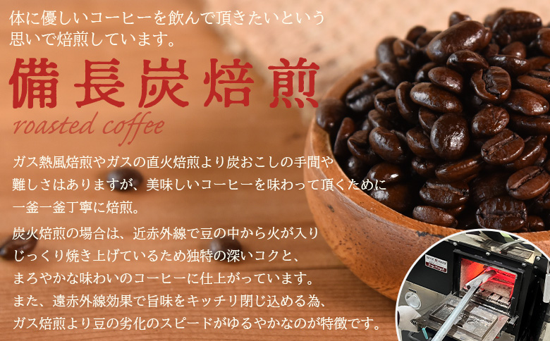 ＜【粗挽き】ブレンドコーヒー 霧島ブレンド 4袋＞coffee 珈琲 朝 プレゼント 贈り物 2種 ホット 豆 細挽き 中挽き 粗挽き お好み ドリップ お茶の時間 休憩 カフェイン 袋 お家カフェ 