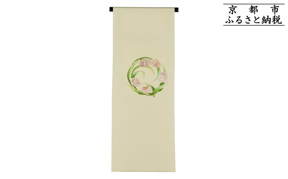 【和装振興応援プロジェクト】歳時記4月3「イースター」京手描友禅 染帯｜染帯 着物 織物 人気 おすすめ [ 手描友禅 帯 染匠 職人 歳時記 人気 おすすめ ギフト プレゼント お取り寄せ 通販 送料無料 ふるさと納税 ] 261009_A-BR053VC12