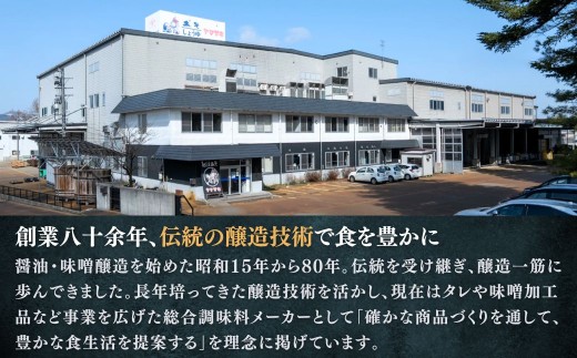 脱皮した大豆とたっぷりの米こうじを用いたまろやかな味わいの白みそです