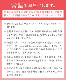 池田青果 厳選 大玉 桃 約3kg 8玉～10玉【2024年発送】（IS）B15-456