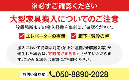 ＜安心の開梱/設置付＞Merissa（メリッサ）120キッチンキャビネット ウォールナット 佐賀県/レグナテック株式会社[41AACK023]