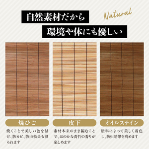 竹ひごランチョンマット オイルステン 黄糸