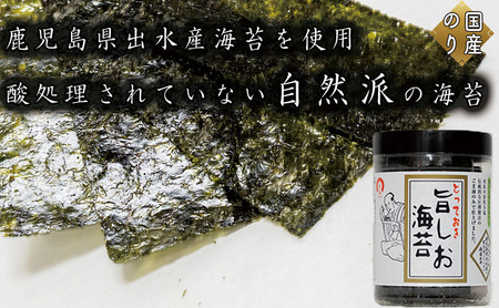 ひと味ちがう贅沢海苔セット (とっておき旨しお海苔40枚入 ひと味ちがうごま油風味付のり40枚入 ひと味ちがう焼のり40枚入)