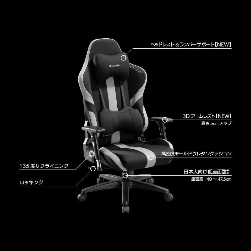 【Bauhutte】ゲーミングチェア（G-551-BK） - ゲーミングチェアの新たなスタンダードモデル