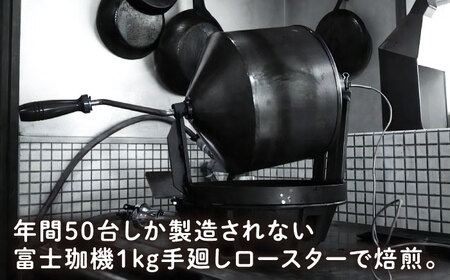 【全12回定期便】自家焙煎 オリジナルブレンド コーヒー豆 100g×1種類 選べる豆/粉 手廻しロースター 長時間焙煎 島根県雲南市/つちのと舎 コーヒー 珈琲[AIBY001]