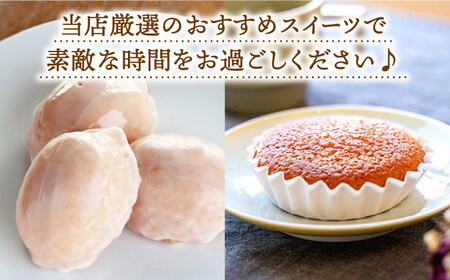 【大切な方への贈り物に★】厳選！CARINTEIスイーツ おまかせセット〜ゴールドコース〜【patisserie CARINTEI】 [ICH005]