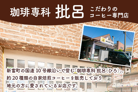 本格アイスコーヒー 1.8L×2本セット 紙パック入り ネルドリップ【A23】