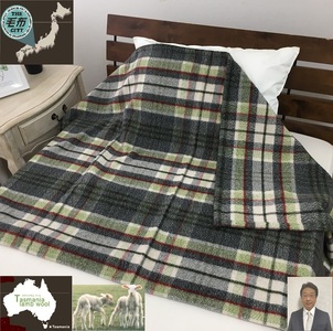 [睡眠環境・寝具指導士 推奨] タスマニアラムウール混毛布 90×140cm グリーン SH-34911LGR [3704]