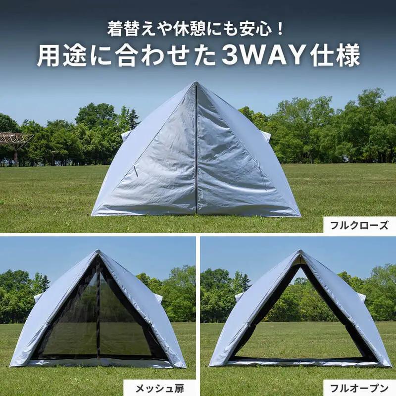 SUNDAY MOUNTAIN ワサンカクテント 1点 (パールグレージュ) 2026年9月下旬発送 アウトドアグッズ ギア [E-8098_03]