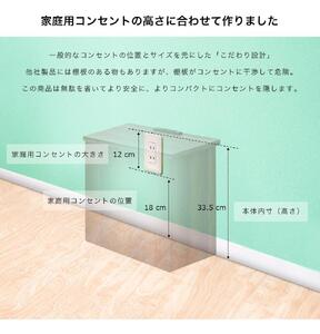 ケーブルボックス コンセント付き ナチュラル×ホワイト aku101084401