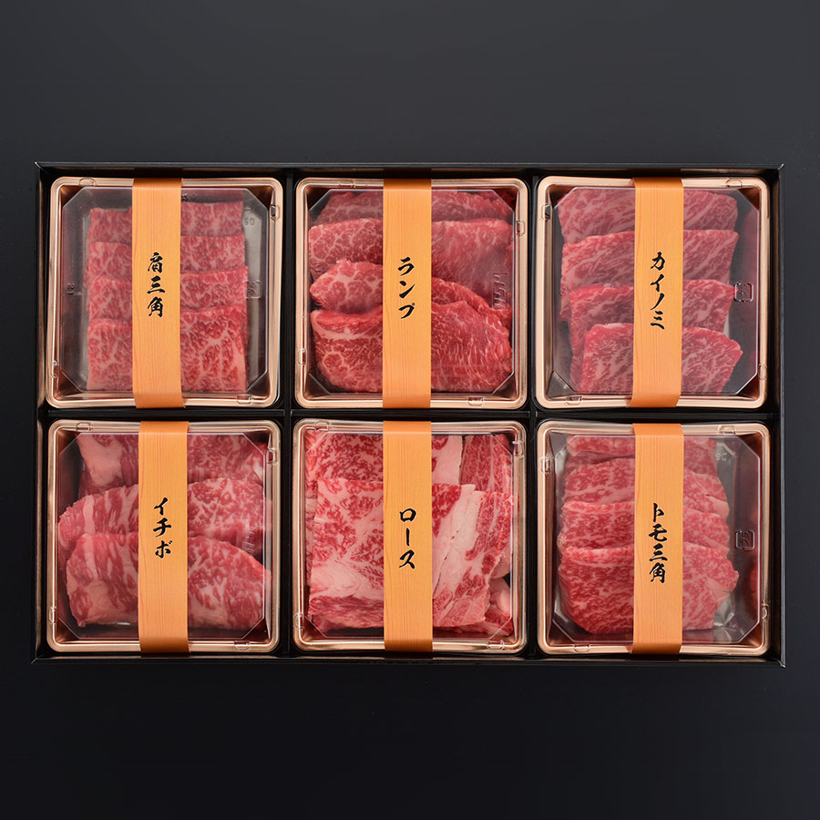 米沢牛希少部位焼肉用 各月限定20セット