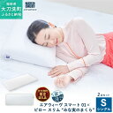 【ふるさと納税】【大刀洗町限定】 エアウィーヴ スマート01 シングル × ピロー スリム “みな実のまくら” pillow slim 2点セット 田中みな実 マットレス マットレスパッド 枕 薄め 洗える 寝具 家具 エアウィーブ airweave 大刀洗町