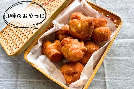 キクおばーのサーターアンダギー　スイーツ ドーナツ おやつ 揚げ菓子 お茶菓子 洋菓子 和菓子 手土産 おもてなし 琉球 郷土料理