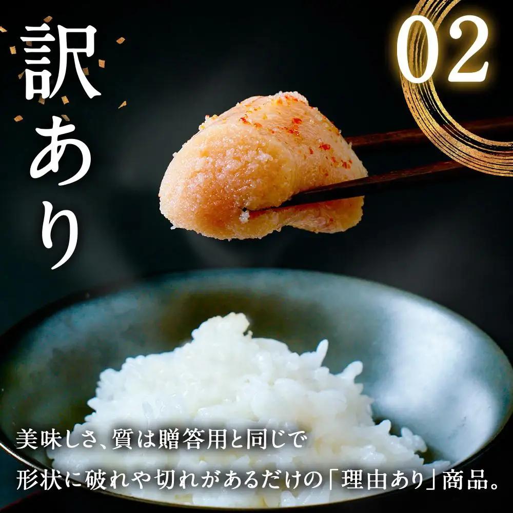 【訳あり】やまやの熟成無着色辛子明太子(切子)1kg | やまや 