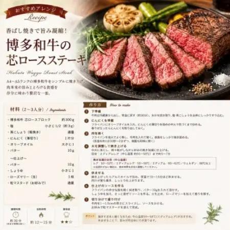 この味プレミアム!【A4～A5】【厳選希少部位】博多和牛芯ロースブロック　約1.2kg(大野城市)【配送不可地域：離島】【1770957】