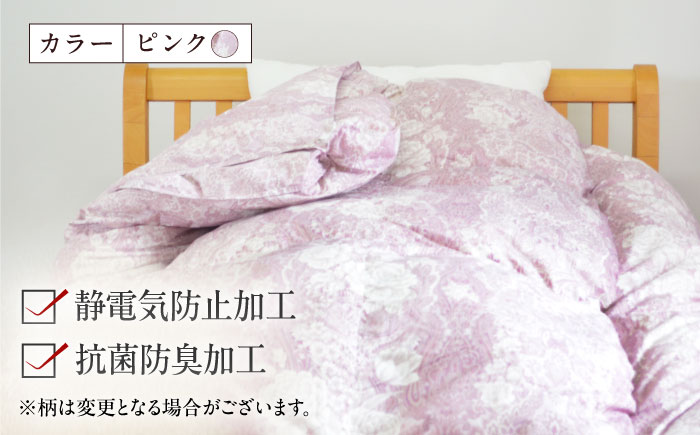 シングル ウォッシャブル2枚合わせ羽毛掛ふとん【カルマート/スタンダードタイプ】 糸島市 / くじめ屋 [ADP027]