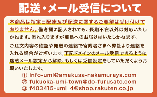 夢つくし＆ふくや味の明太子100g　AX006