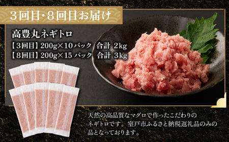 贅沢定期便【タカ】全10回≪タカシン水産厳選 高知の海鮮セット≫ 海鮮 福袋 天然マグロ ねぎとろ丼 まぐろ マグロ まぐろたたき まぐろのたたき 海鮮 魚介 魚 小分け 冷凍 個装 便利 簡単 お手