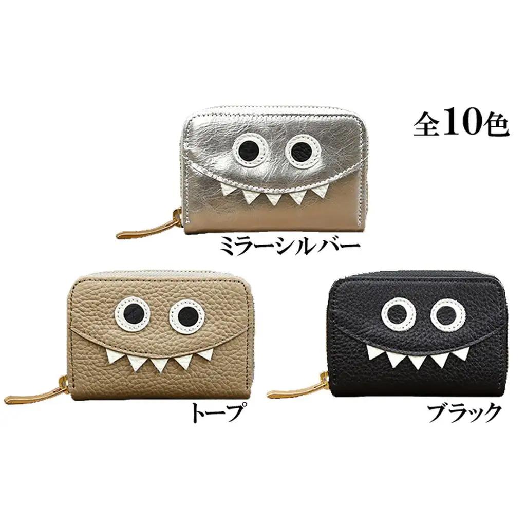 思わず誰かに見せたくなるモンスターマルチケース/ミニ財布 ファッション小物 キャラクター  ミラーゴールド
