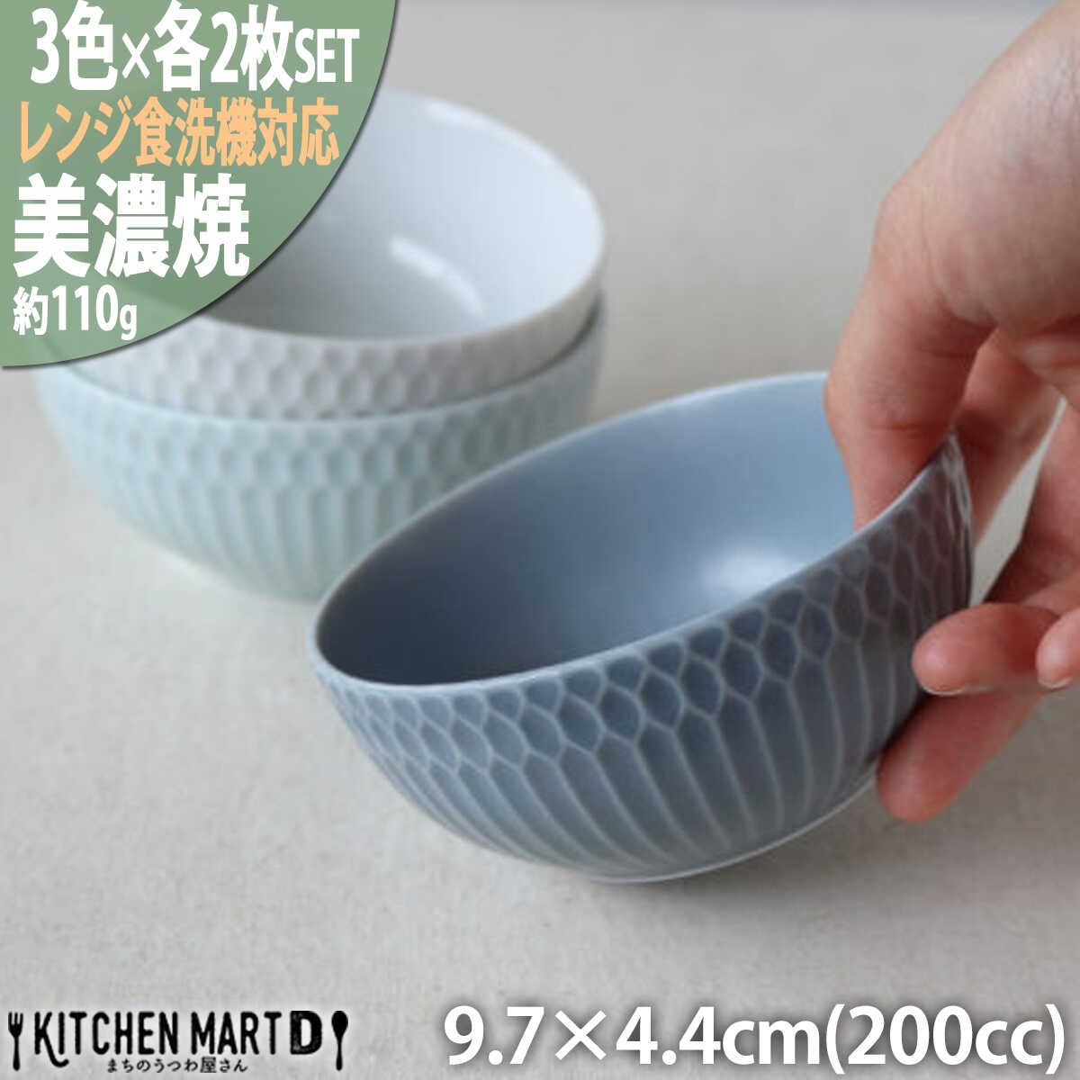 【ふるさと納税】【美濃焼】 さざなみ 10小鉢 3色各2枚セット 白 青白 ブルーグレー 瑞浪市 / JS企画 鉢 小鉢 皿 ボウル[AZAZ113]