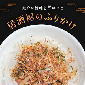頑固オヤジのこだわり　ガーリックふりかけ 25g×3袋