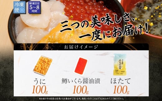 お届けイメージです。