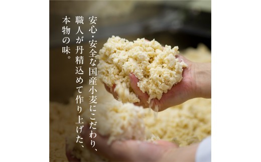 雪国の国産小麦そうめん 12袋入り (1袋 200g) 乾麺　010-F-UZ019