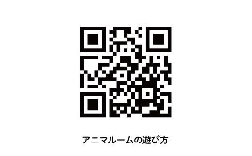 カミンチュオリジナルカードゲーム　4人用　2個セット 「アニマルーム」1個と「ブリリアント」1個の計2個