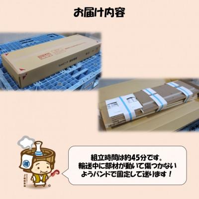 ふるさと納税 あわら市 絵本本棚 幅60cm ホワイト |  | 03