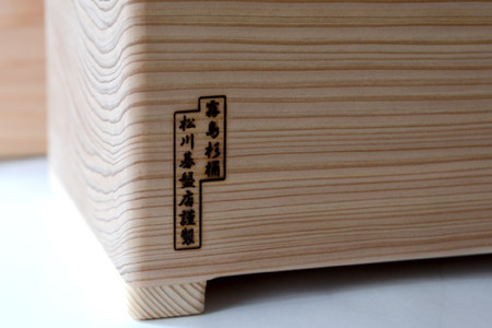 ぬか漬け用くりぬき杉桶(中サイズ：松川碁盤店) 工芸品 日用品 雑貨
