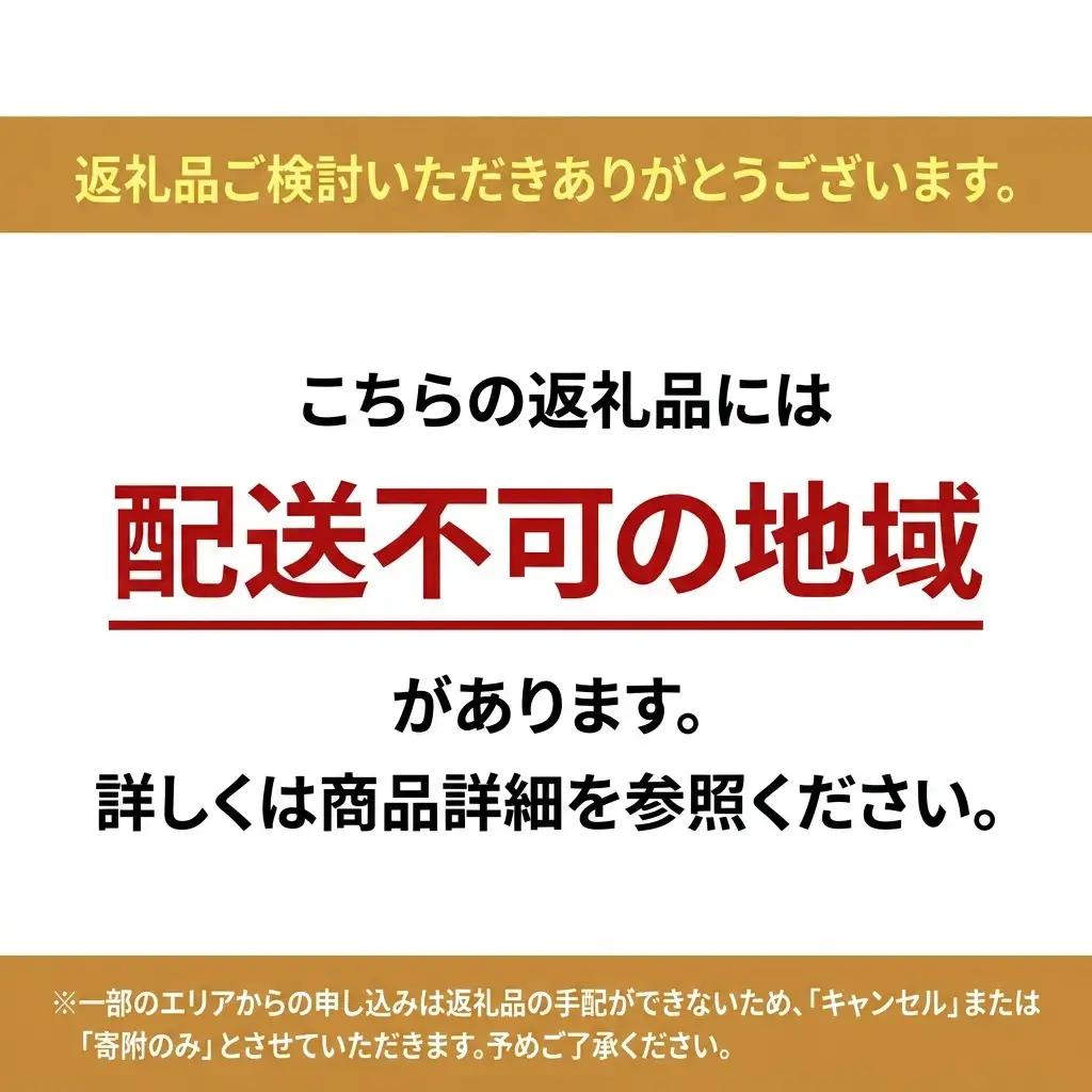 きりたんぽ鍋 割烹やま久 スープ 具材付き きりたんぽ鍋【2～3人前】