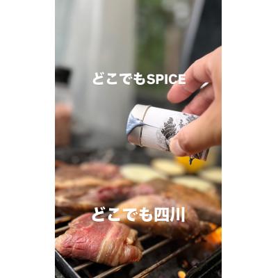 ふるさと納税 大磯町 湘南大磯から、よりPUNKでより自由なSPICEセット!売れ筋の3缶セット 15g×3缶 |  | 02