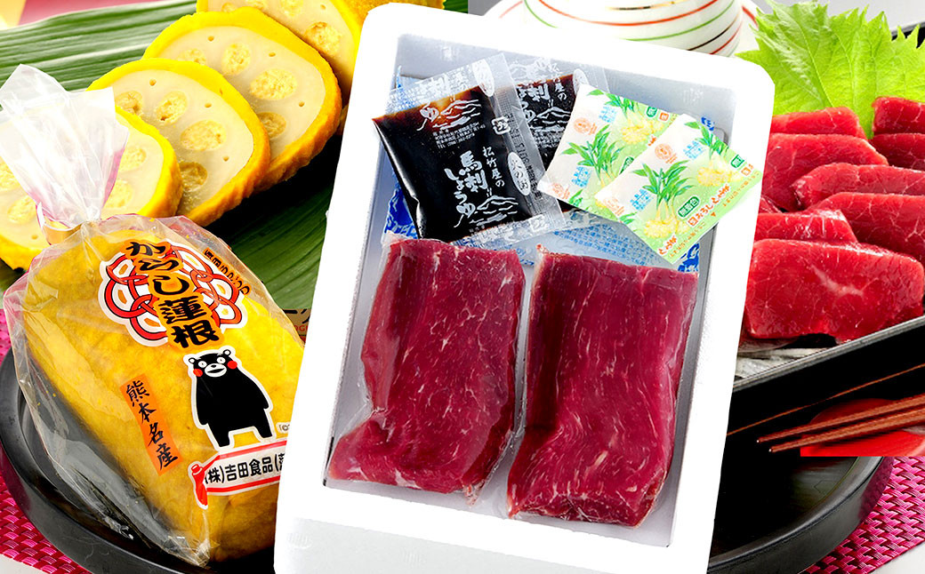 
熊本名物 馬刺し（赤身） 辛子れんこん 計500g 馬 肉 蓮根
