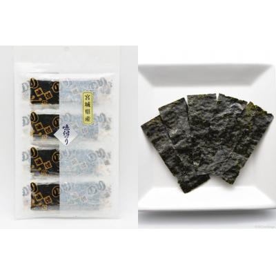 ふるさと納税 気仙沼市 三陸 乾物セット とろろ昆布 25g & 味付のり 12切5枚8束 [20563647] |  | 02
