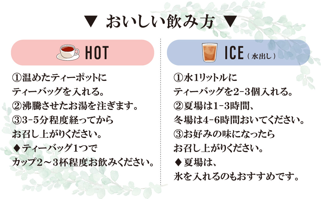 北本トマトカレー 200g×5個・ハーブティー(大) セット＼全国ご当地カレーグランプリ優勝／ | トマト カレー 甘口 キーマカレー 野菜 本格派 全国一 レトルト 日本一 ご当地 お土産 プレゼン