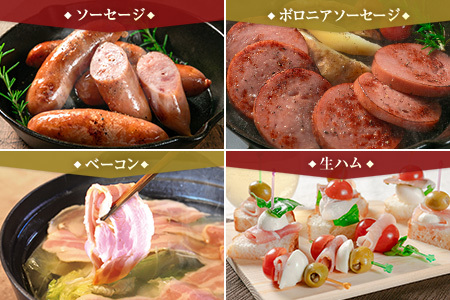 【PREMIUM PORK】 尾鈴豚 ハム ソーセージ 詰め合わせ 合計1,185g 7種 セット 宮崎県産