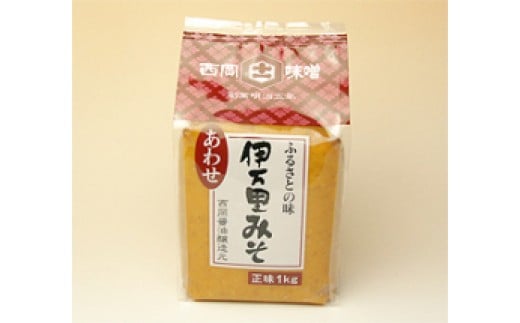 西岡醤油　みそ・しょうゆセット G214_イメージ4