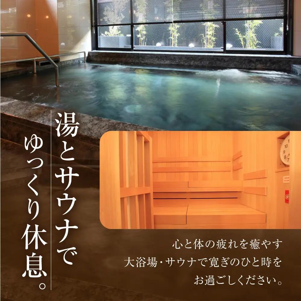 【京都マラソン2027】出走権1名様分+アーバンホテル京都四条プレミアム1泊2日1名様宿泊券＜スタート会場までのハイヤー送迎付き＞| チケット 人気 おすすめ
