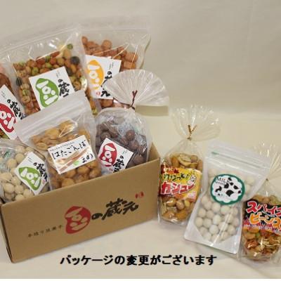 ふるさと納税 橋本市 豆の蔵元人気製品詰め合わせ　橋本市Aセット |  | 01