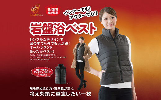 HEATRAY　エアー岩盤浴ベスト【パールグレー・3L】