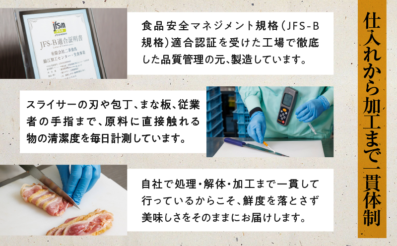 二幸食鳥 お試し！ごま油で食べる！本場鹿児島 老舗鶏屋のとり刺し 小分けパック（100g×3P）K243-001_02