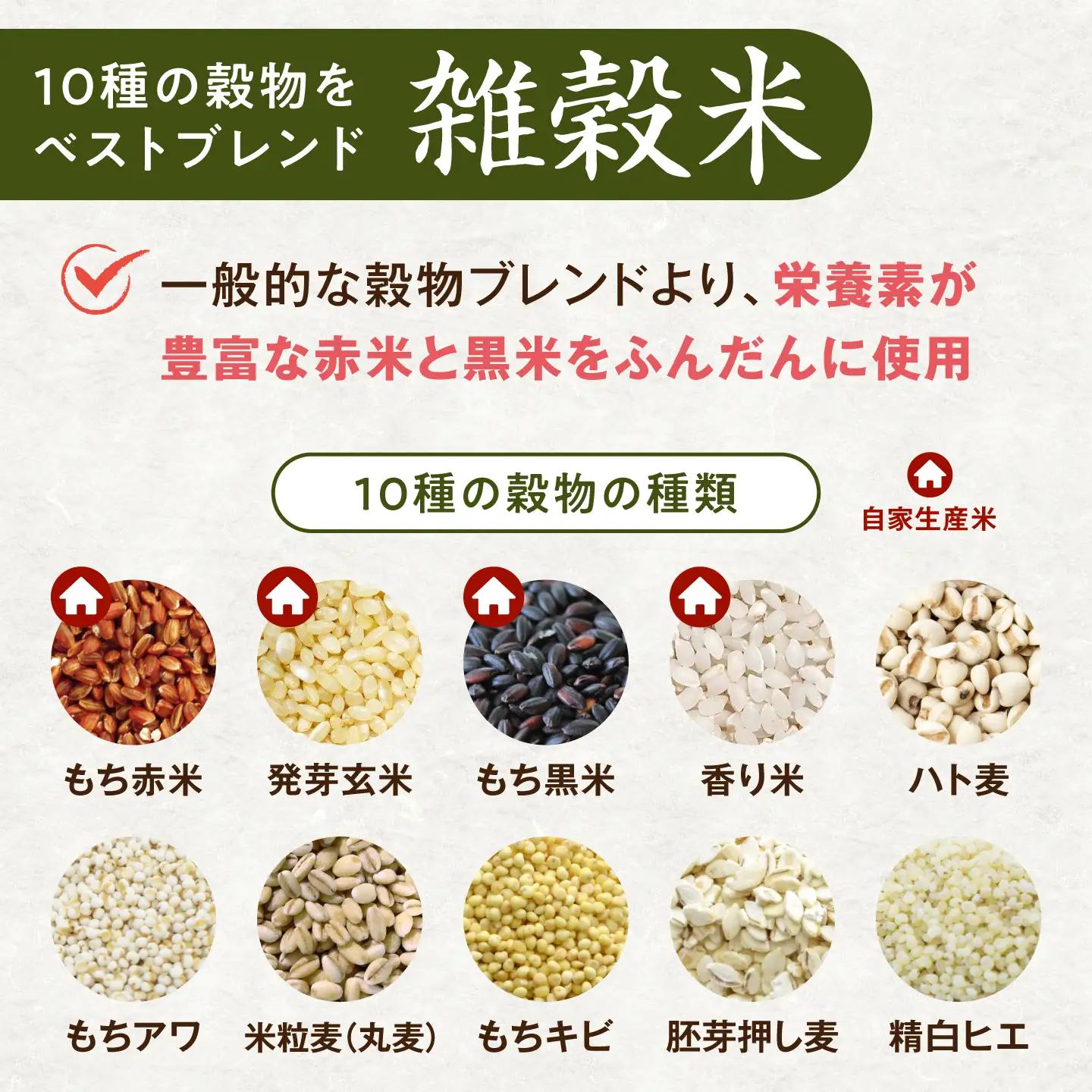 赤米 ・ 黒米 ・ 雑穀米 健康 ごはん の お米 セット 糸島 / 二丈赤米産直センター 古代米 米 [ABB009] ランキング 上位 人気 おすすめ