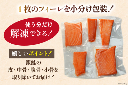 【国産素材】秋鮭 いくら 醤油漬け 200g 三陸産 お刺身用 銀鮭 500g [阿部長商店 宮城県 気仙沼市 20563061] 小分け イクラ さけ サケ シャケ 鮭 お刺し身 おさしみ 魚 魚介