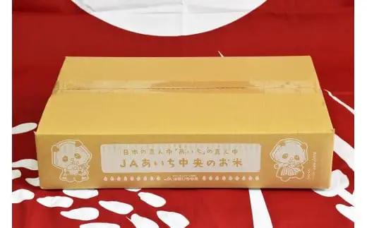 黄金ブレンド　マイマイ米５ｋｇ_13-261-1