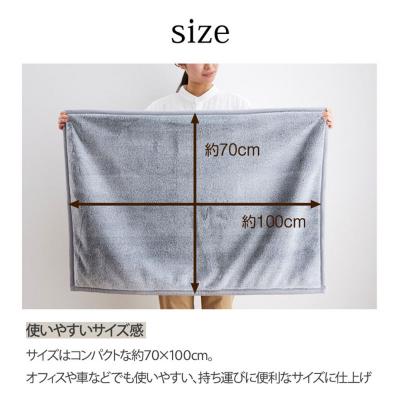 ふるさと納税 京都市 【ニッセン】まるで猫!のようなモフモフブランケット ロシアンブルー(グレー系)|寝具 人気 |  | 03