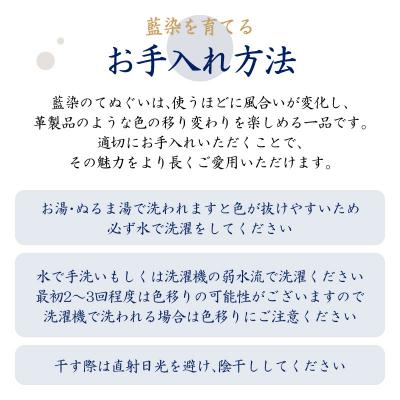 ふるさと納税 大分市 藍・絞り染め　木綿てぬぐい　伝統工芸豊後絞り　おまかせ2枚セット_U01029 |  | 02