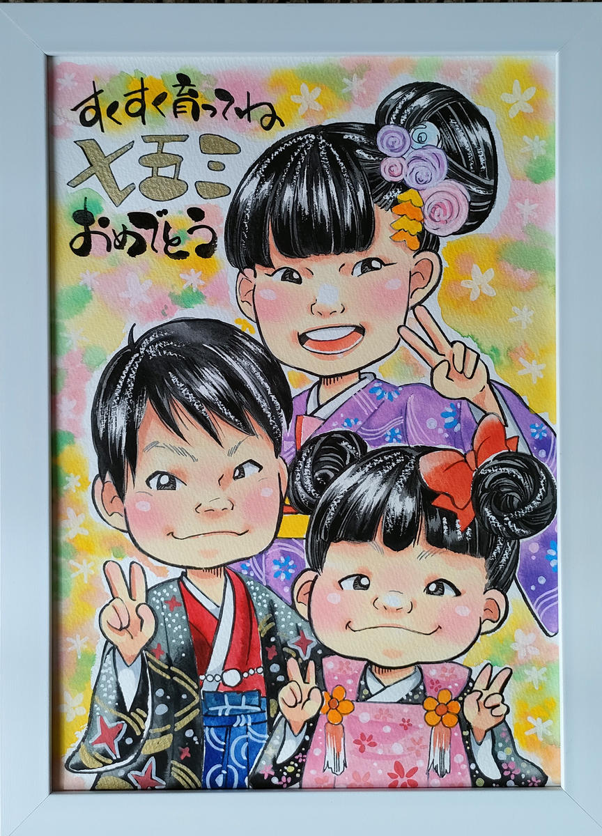 似顔絵ギフト～A4 １名様～「額付き」「手描き水彩画」 イラスト にがおえ 手書き 水彩画 絵の具 絵 飾り 誕生日 七五三 ペット 犬 猫 結婚 記念日 ギフト 贈り物 プレゼント H201-001