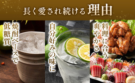 すだち酎 6本 お酒 焼酎
