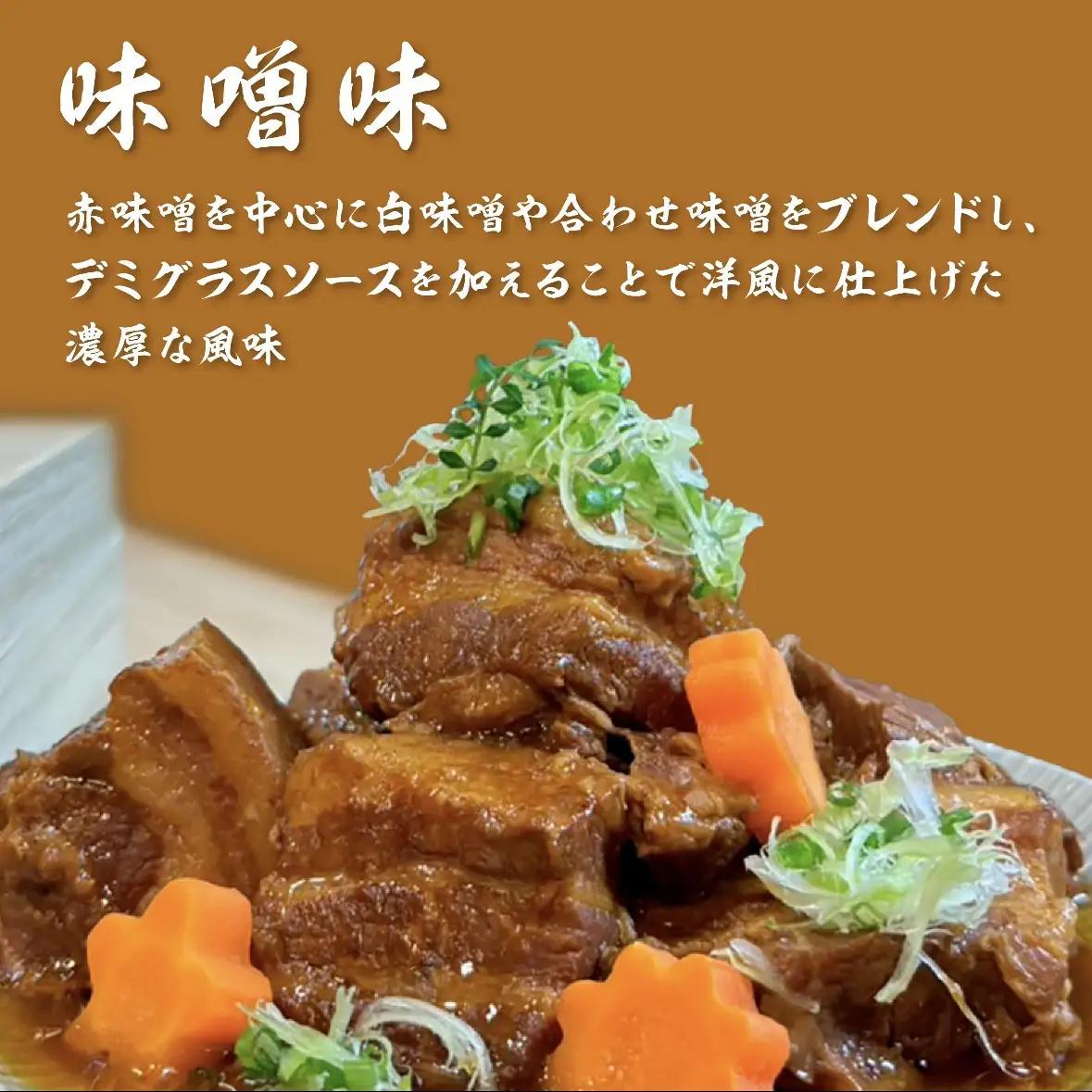 豚の角煮亭 ぶた路 角煮12個セット
