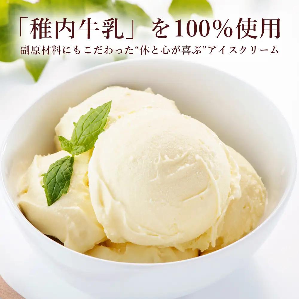 【毎月定期便】【業務用】稚内牛乳 アイスクリーム 2L と 出汁之介ホッケ燻製スティック全3回【配送不可地域：離島・沖縄県】